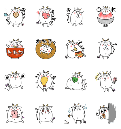 Well eat fairy goat