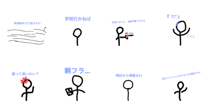 BouNingennoichinichi sono2