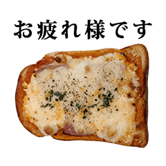 pizza toast 4