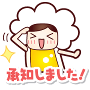 Mr.Love Beer honorific ver.