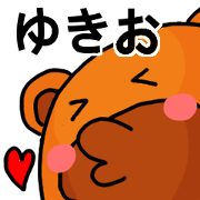 Stickers from Yukio with love