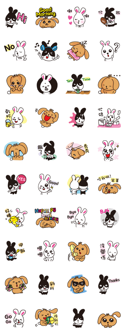 Rabbit Q Baby Taiwan