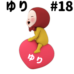 Red Towel #18 [yuri] Name Sticker