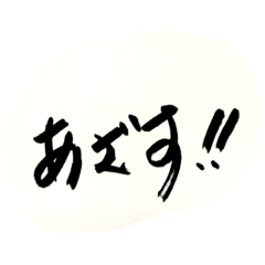 あざす 顔文字 _ どうしてこうなった 顔文字 – NIIKZM