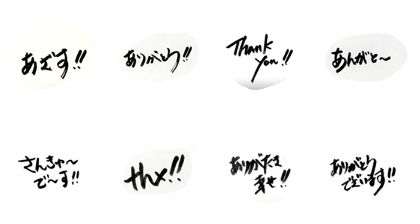 thx!!
