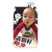 YI AN LOVE