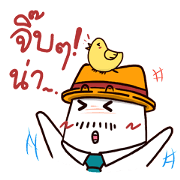 White man wearing a hat