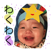 Greeting Koro