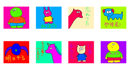 lazyanimals