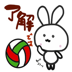 usagi(volleyball)