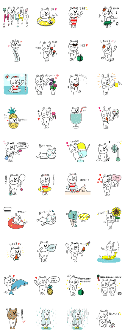 noamaman bear sticker2
