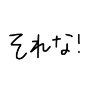Word Stamp3!![Revised]