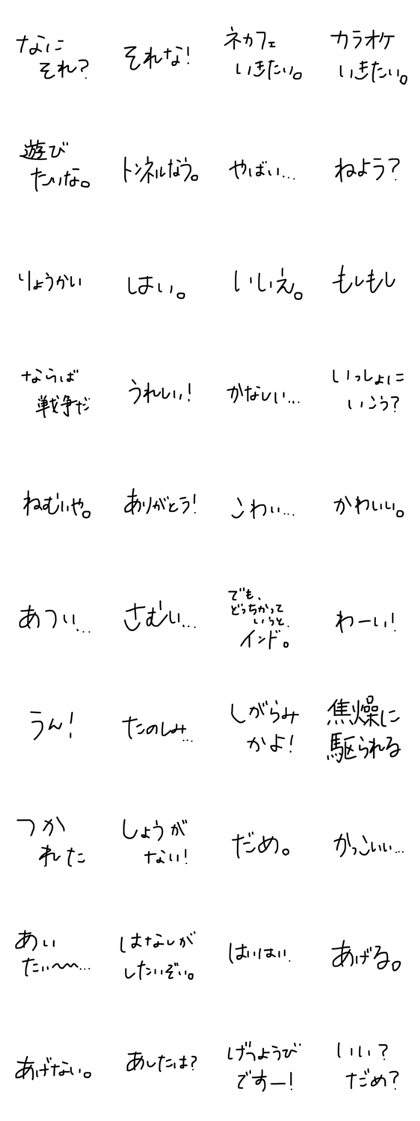 Word Stamp3!![Revised]