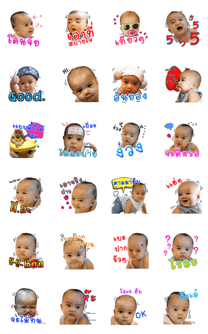 BABY ATHI