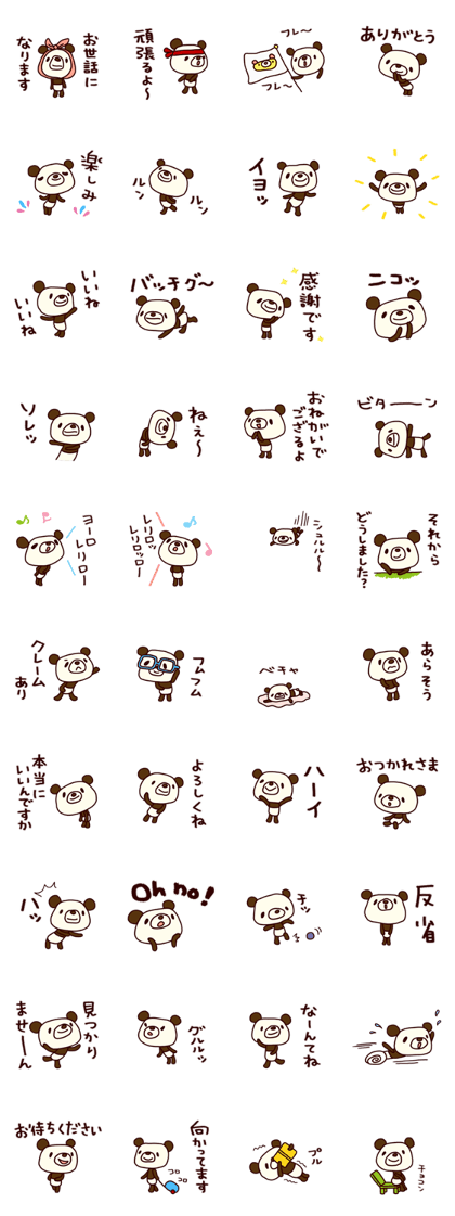 ShakarikiPanda (Basic set)