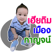 Theonlyone
