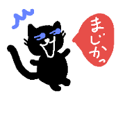 Tama's heart's voice.