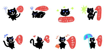 Tama's heart's voice.