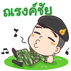 Narongchai _ Army soldiers Happy.