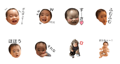 yuto's stamp4
