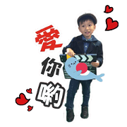 gaga boy comming