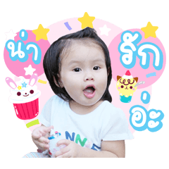 LalinladaTang