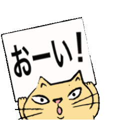 Juns の動く悪にゃんこ Line スタンプ Line Store Juns の動く悪にゃんこ Line スタンプ Line Store