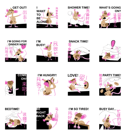 Soapy Mouse