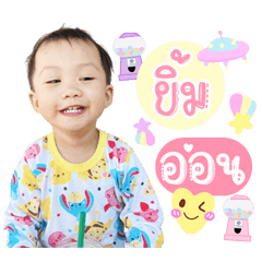 Nong Irin smile.