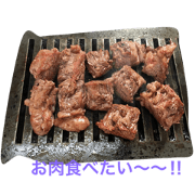 What's eat?