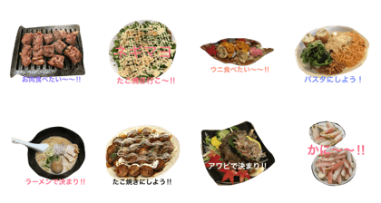 What's eat?
