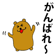 A bear ball, oh For family.