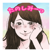 "Mamadame" Movie Sticker