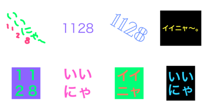 1128(GOOD)