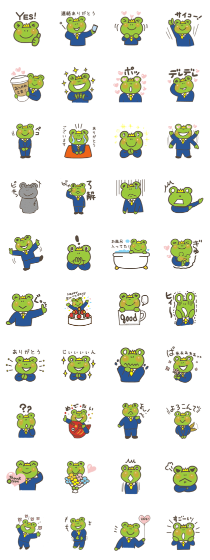 Karireru-Kun
