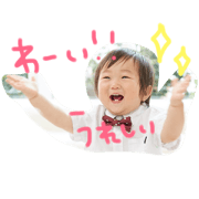 1st shun