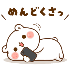 ゲスくま Lineモバイル Line スタンプ Line Store