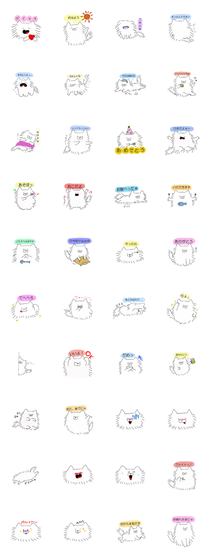 mofumofu cat Sticker