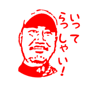 A-chan, Mr.KUSHI-KATSU(cutlet skewers) 1