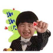 YU-JIE&YU-TONG life