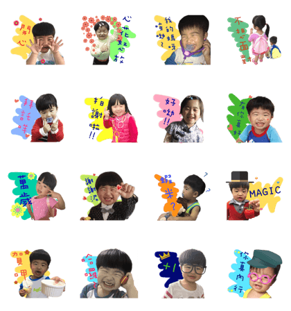 YU-JIE&YU-TONG life