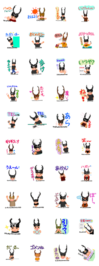 Stickers of stag beetles.