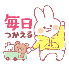 Muu-chan bunny 4(Daily message)