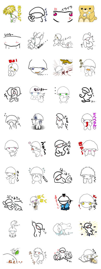 pu-putt Flower