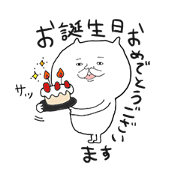 moving anniversary white cat