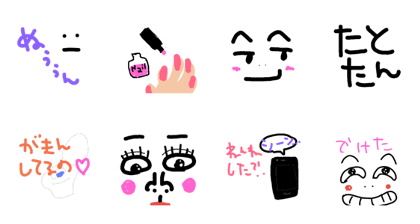 tatotanyou