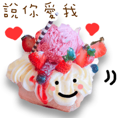 Happy dessert greetings(Chinese)