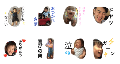chibafamily