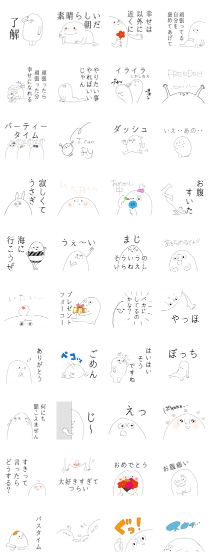 My brain 2