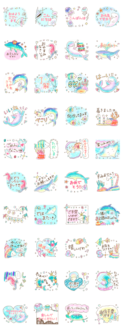 Sea sticker